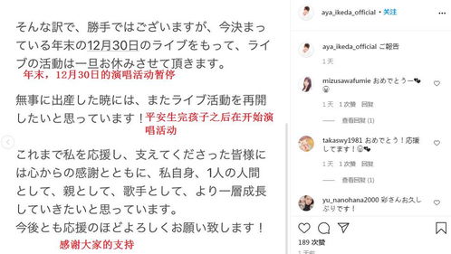 结婚吉日生小孩好吗女生：结婚吉日生小孩好吗？从传统习俗到现代视角的全面解析