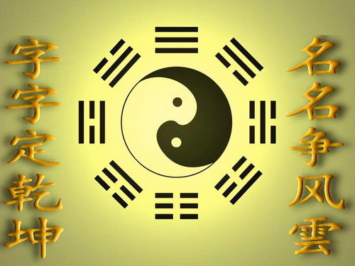 易经1一100吉祥数：易经中的吉祥数字密码，1-100的深层寓意与生活应用