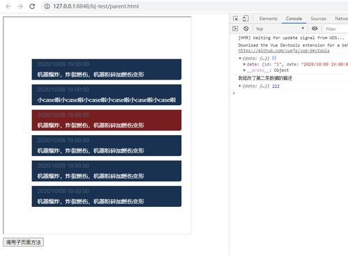 iframe嵌套不支持cookie：iframe嵌套不支持cookie，原因与解决方案