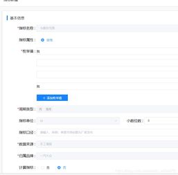 iframe嵌套不支持cookie：iframe嵌套不支持cookie，原因与解决方案
