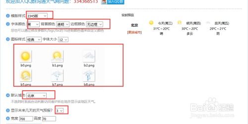 iframe嵌套不支持cookie：iframe嵌套不支持cookie，原因与解决方案