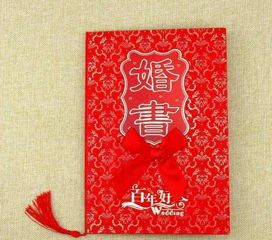 送结婚请帖吉日怎么写：送结婚请帖吉日怎么写？传统与现代的完美结合