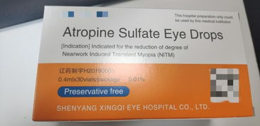 阿托品一旦用了就不能停吗：阿托品一旦用了就不能停吗？专家解答来了！