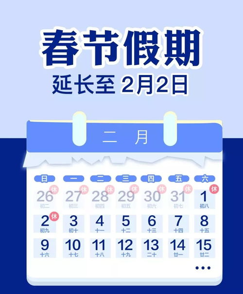 今天是农历几月几日2022年：今天是农历几月几日2022年？穿越时空的节气密码与岁月回响
