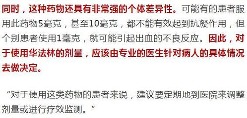 老年人不能吃连花清瘟：连花清瘟，老年人慎用！这些风险你必须知道