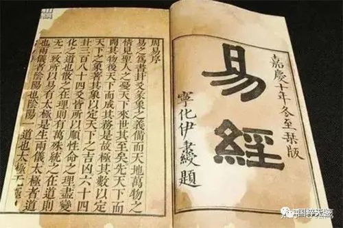 易经怎样算卦占卜：易经算卦占卜的智慧与科学，从卦象生成到现实应用