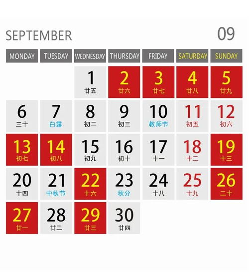 兔年最迟几月结婚吉日：兔年最迟几月结婚吉日？传统文化与现代婚期选择指南