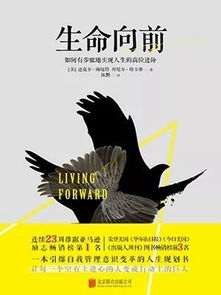 梦见打死蛇：梦境中的生死博弈，打死蛇的象征与人生启示