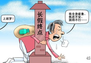 神经衰弱的克星：神经衰弱的克星，三个科学方法助你重拾平静与活力