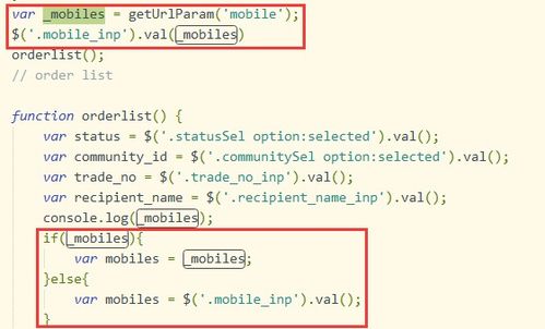 iframe打开新页面：使用iframe实现新页面打开功能的完整指南