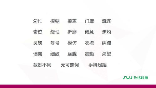属鸡1993剑锋金命晚婚：属鸡1993年剑锋金命晚婚，命理解析与人生建议