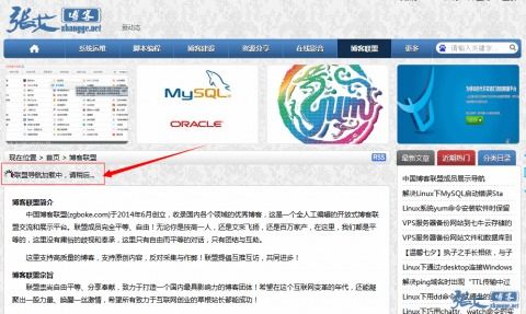 iframe打开本地html：iframe加载本地HTML文件的几种方法