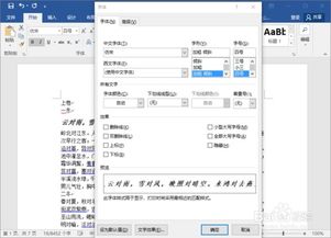 html字体加粗代码：HTML字体加粗代码教程，轻松实现文字加粗效果