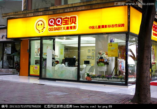 起店铺名字大全免费取名：2023最新店铺起名指南，免费取名工具+创意技巧全攻略，助你轻松打造爆款品牌名