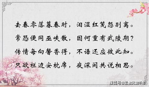 好姻缘来的晚的诗句：迟来的姻缘 那些写给晚到的幸福诗句