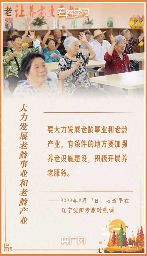 梦见我做媒的姻缘很幸福：梦里牵线姻缘美，醒后幸福在心间