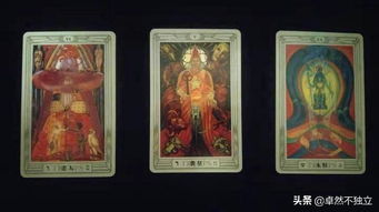 塔罗牌16代表什么意思：塔罗牌16号牌恋人的神秘象征与人生启示