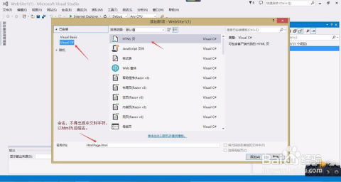 html创建一个输入框：HTML输入框，创建用户交互的基础