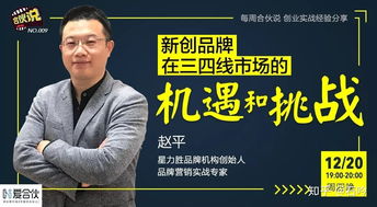 欲入主创业慧康，华检医疗藏何资本“图谋”？