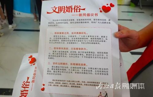 温州结婚吉日查询表格图：温州结婚吉日查询指南，传统习俗与现代选择全解析