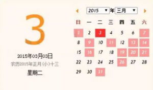 结婚黄道吉日查询2022：2022结婚吉日查询指南，传统黄道吉日与科学婚期选择全攻略