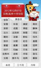 结婚黄道吉日查询2022：2022结婚吉日查询指南，传统黄道吉日与科学婚期选择全攻略