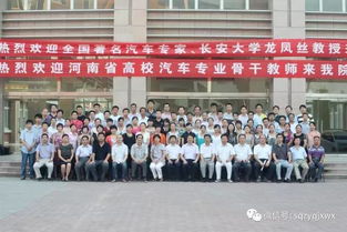 车辆工程专业就业方向及前景（兰州交通大学车辆工程专业就业方向及前景）