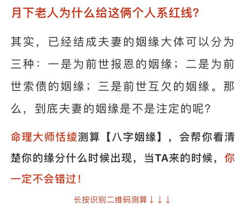 在线姻缘测试免费：免费测姻缘！在线姻缘测试的科学解读与参与指南