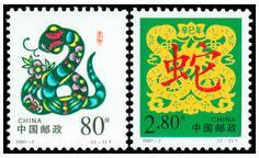 2013年是什么命：2013癸巳年运势全解，生肖蛇的吉凶密码与时代启示录