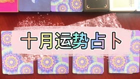 天蝎座运势今日运势查询：精准预测！天蝎座今日运势全解析，事业突破+爱情挑战+财富密码大公开