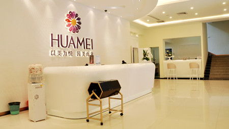 超龙医疗美容医院：超龙医疗美容医院，您的美丽升级专家