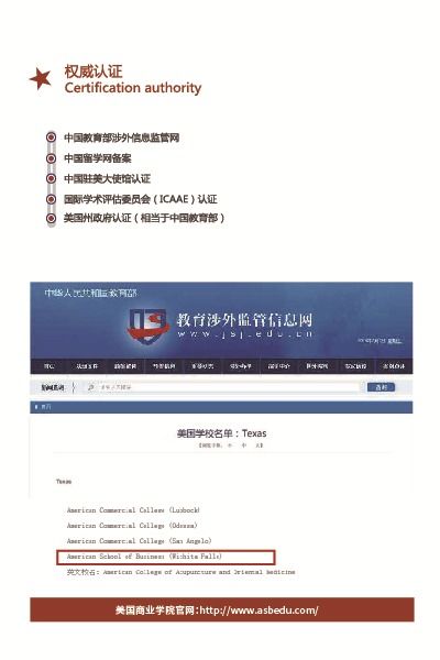 国际mba硕士国内承认吗（国际mba硕士国内承认吗,可以报考公务员吗）
