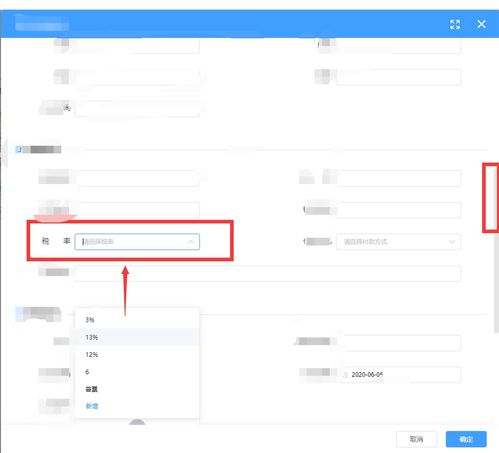 html select下拉框：HTML Select下拉框，全面指南
