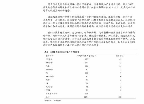 寻甸吉顺云再生资源站（个体工商户）成立 注册资本1万人民币