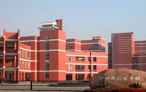 河南前十名职业技术学院（河南有名的职业技术学院）