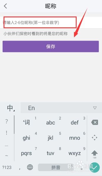微信名字 昵称 好听：起名有方，社交加分，如何打造你的微信昵称美学？