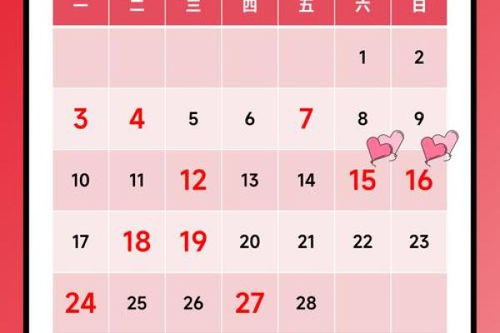 今天的日历查询农历黄道吉日：如何查询今天的农历黄道吉日，实用指南与注意事项