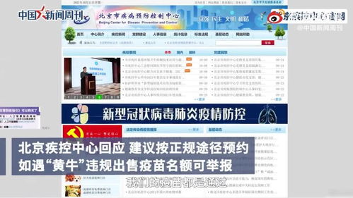 疾控中心检查hpv免费吗：疾控中心HPV检查免费吗？符合条件的女性可享免费筛查服务