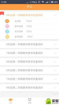 手机html查看器：手机HTML查看器，随时随地预览网页代码的必备工具