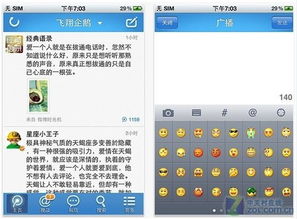 手机html查看器：手机HTML查看器，随时随地预览网页代码的必备工具