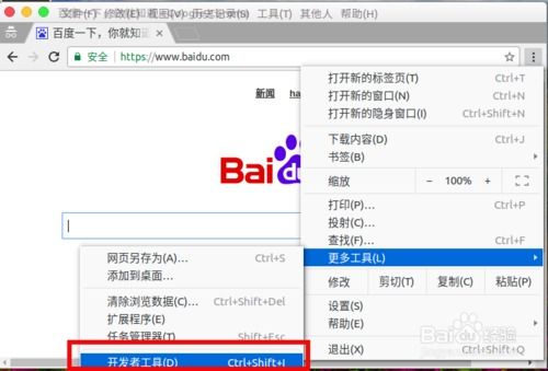 手机html查看器：手机HTML查看器，随时随地预览网页代码的必备工具