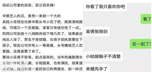 情侣网名大全：2023情侣网名创意合集，甜蜜互动+高甜暗号，解锁专属CP浪漫密码