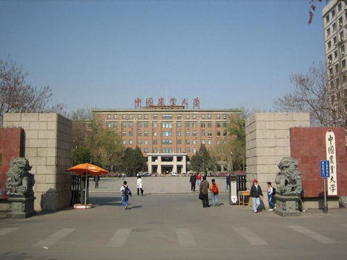 中国农业大学分数线（中国农业大学分数线2023）