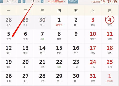 猴人2019年每月运程：2019年生肖猴运势全解析，每月吉凶详述与趋吉避凶指南