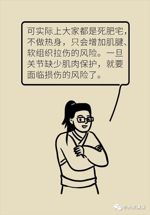 减肥的其他方法：减肥的10个非常规方法，跳出传统框架，找到适合你的瘦身之路