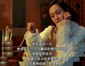 算命先生测姻缘的台词：测姻缘秘籍，算命先生的台词大公开！