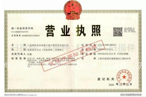 威信县不晚女装店（个体工商户）成立 注册资本10万人民币