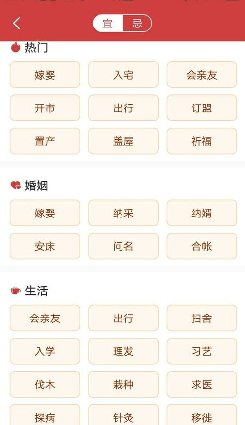 2022年11月黄道吉日查询：2022年11月黄道吉日查询指南，如何精准择吉日，避开禁忌日期？