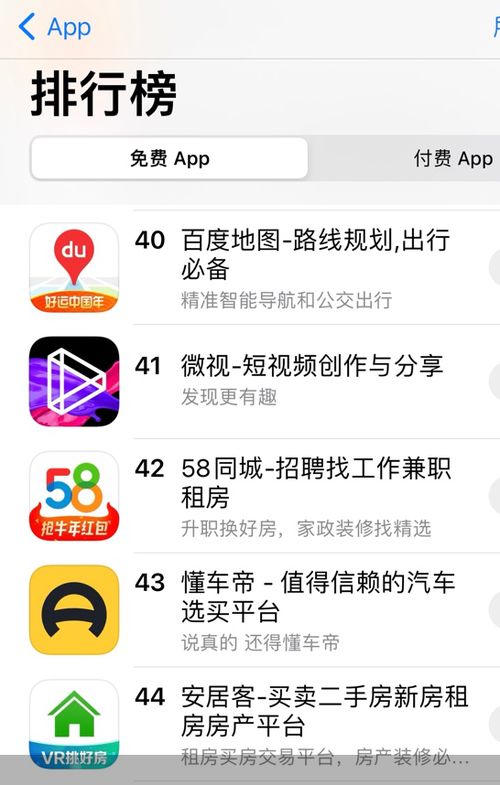 招聘（招聘58同城找工作）