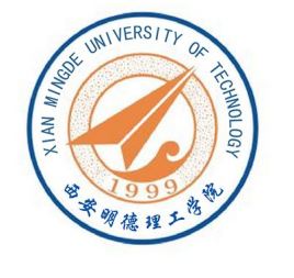 西北工业大学明德学院（西北工业大学明德学院地址）